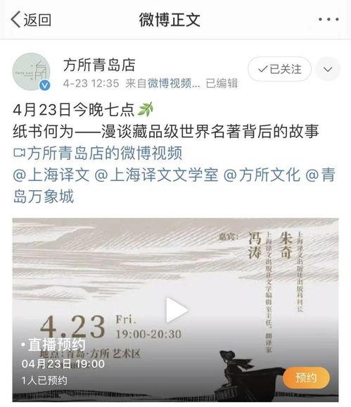 娱乐吃瓜君翻译